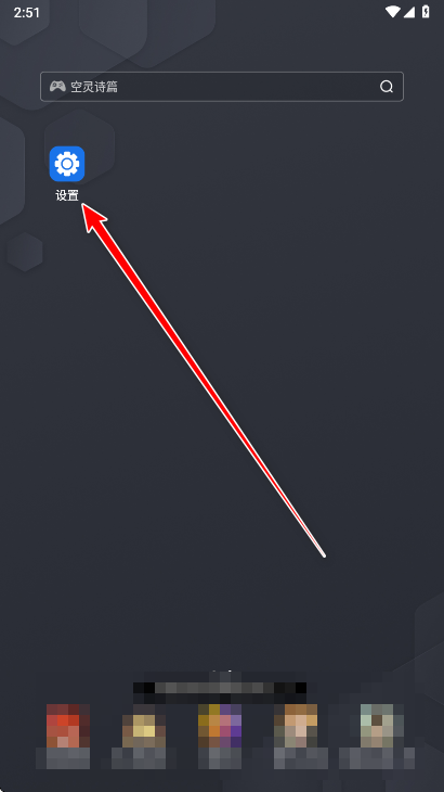 荣耀精品服务官方版