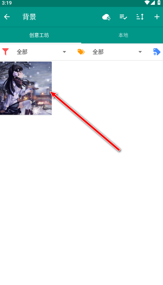 live2dviewerex官方正版 