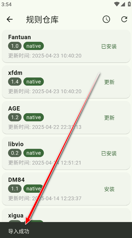 kazumi最新版安卓