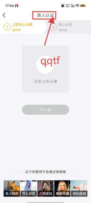 水聊视频聊天app最新版