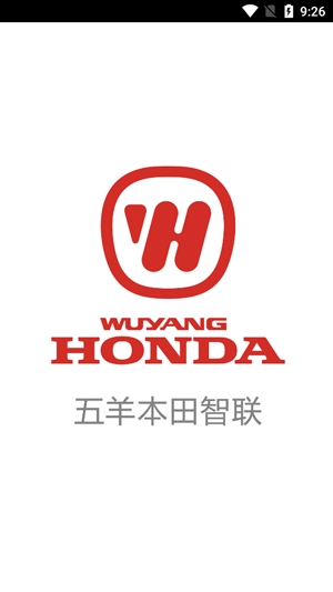 五羊本田智联app最新版