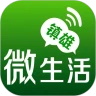 镇雄微生活app7.9.6安卓版