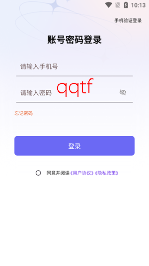 幻宇星球app官方版