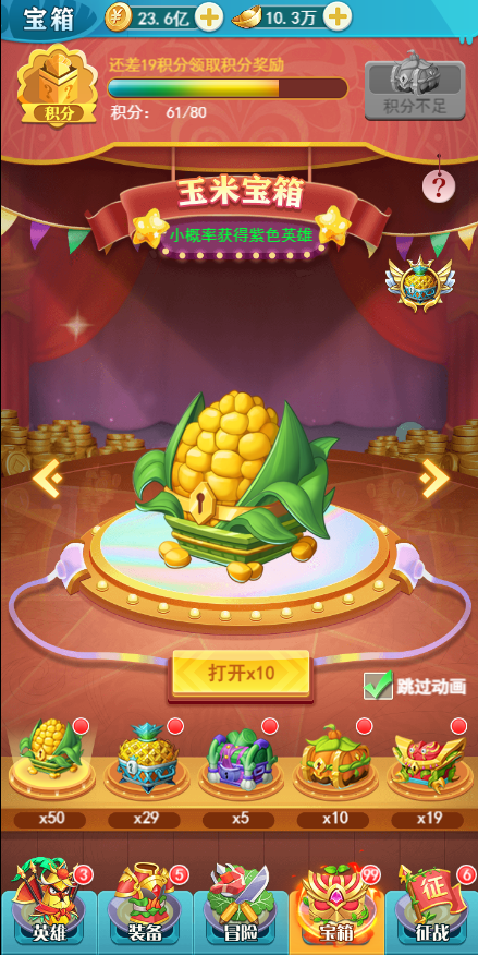 资源获取攻略截图1