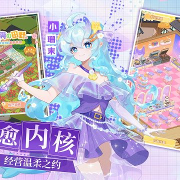 解忧小食光正版 安卓版v1.0.16