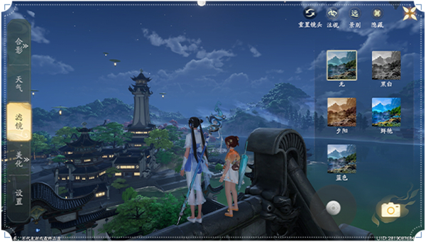 UGC玩法综合介绍截图3