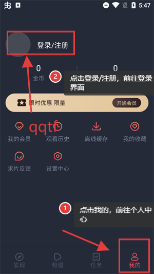 横风动漫官方正版