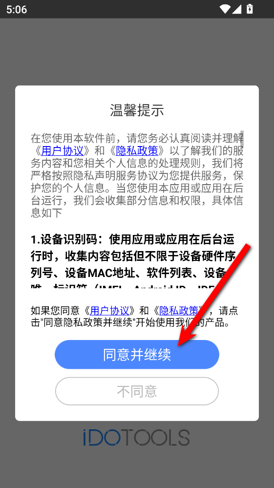 放大镜高清版最新版