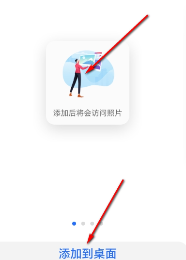 荣耀图库app官方版