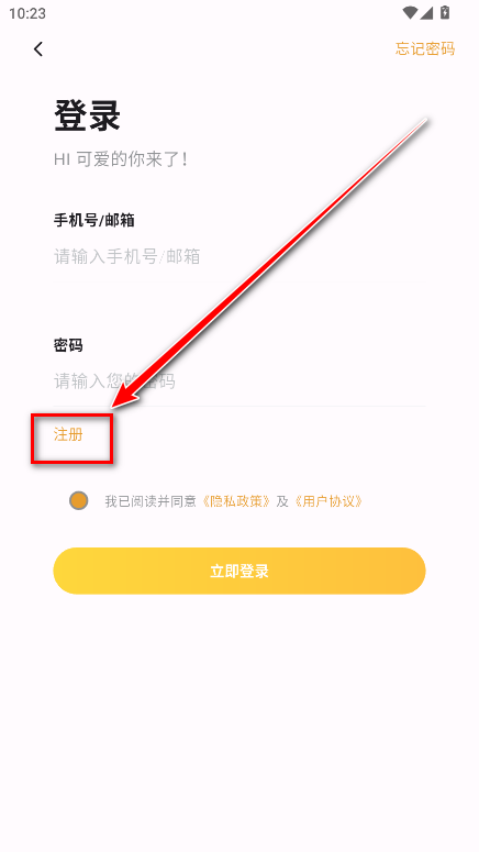 猫番阅读无广告版