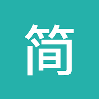 简装通app最新版