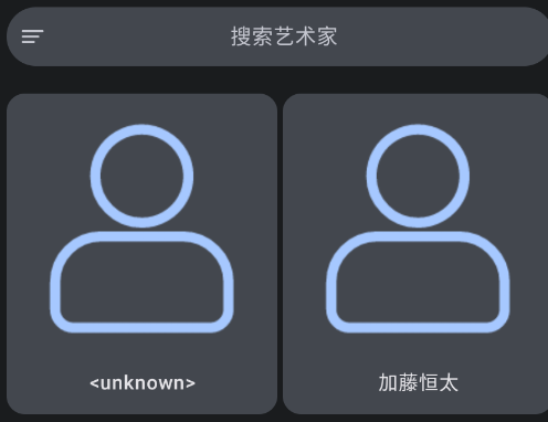 So音乐播放器app手机版