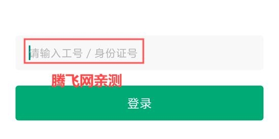 国寿e店2024最新版