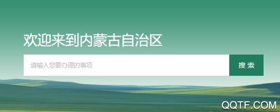 连心桥app官方版