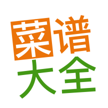 佳肴菜谱大全App最新版