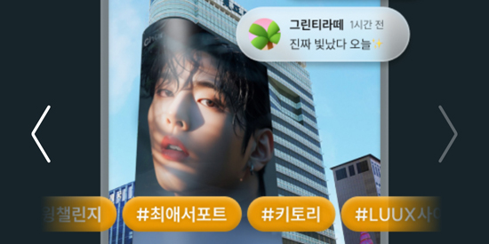 KIWING追星app官方版