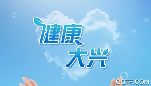健康大兴预约挂号app官方版