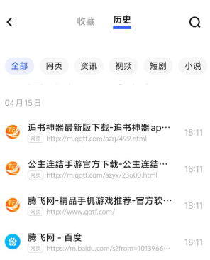vivo浏览器最新版本官方版本(Browser) vivo浏览器最新版本官方版本(Browser)