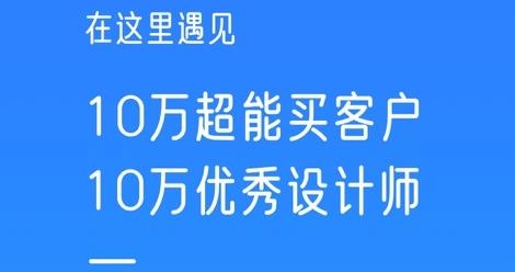 爱原物app安卓版