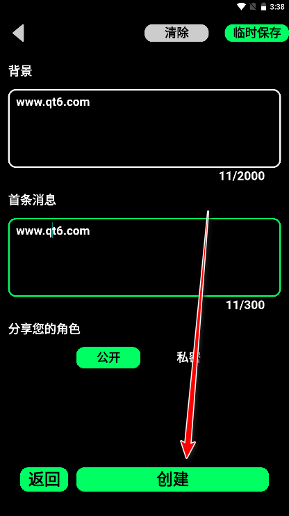 gooka最新版 gooka最新版