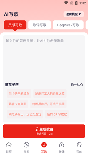 小元音乐圈app最新版