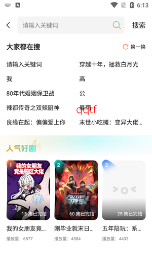 七柚剧场app最新版