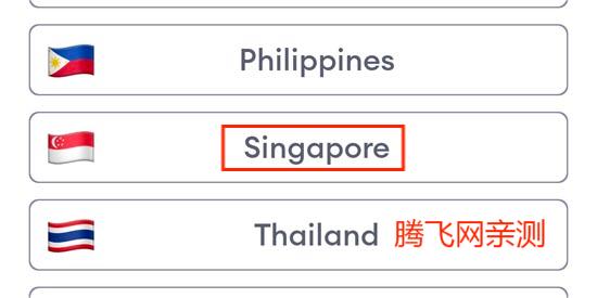 Lazada跨境电商平台(来赞达)