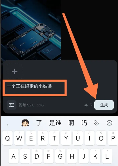 即梦AI剪映工具APP 即梦AI剪映工具APP