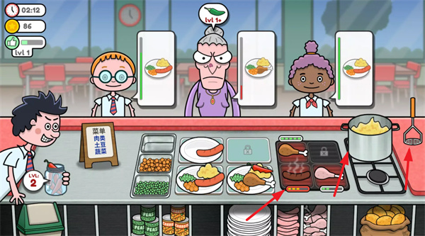 怎么完成客人订单截图3