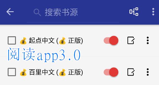 阅读app3.0导入网络书源版