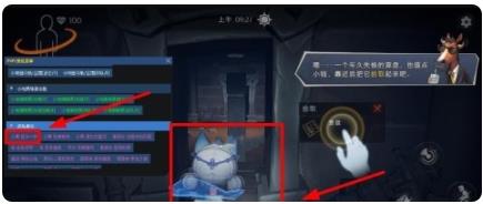 小熊猫辅助器(免费)最新版