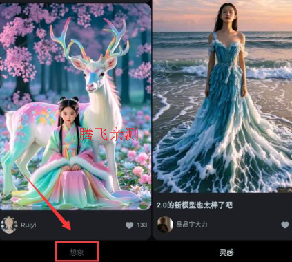 即梦AI剪映工具APP 即梦AI剪映工具APP