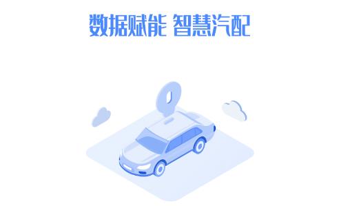 兆配云-EPC查询app 兆配云-EPC查询app