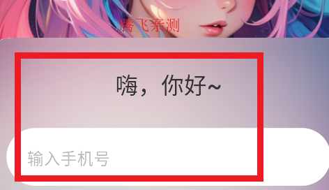 aiu虚拟软件官方版