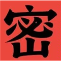 文字密室逃脱安卓版 免费版v1.0.0