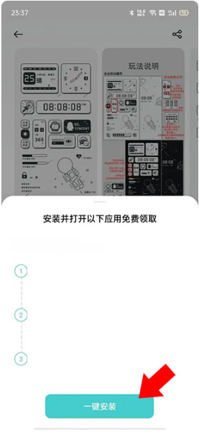 oppo主题商店app官方版