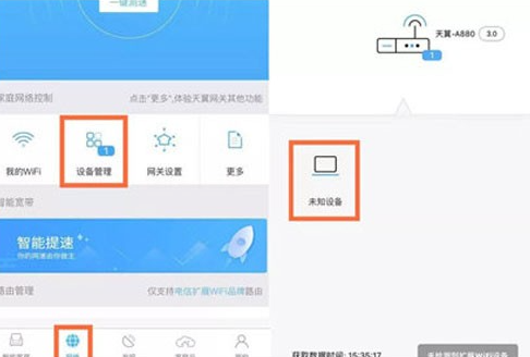 小翼管家app官方版 小翼管家app官方版