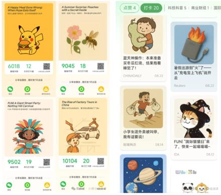 小树分级阅读app最新版 小树分级阅读app最新版