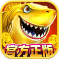 电玩捕鱼千炮版 最新版v1.19