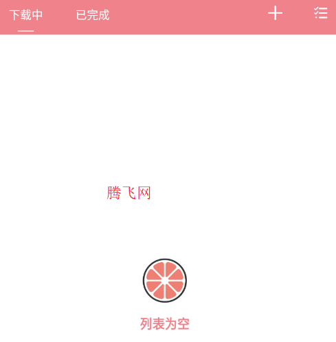 柚子下载app安卓版