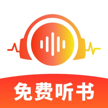 番笳免费听书1.0.2安卓版