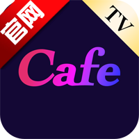 CafeDrama最新版本(咖啡短劇)