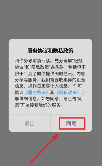 启智云教育app最新版本 启智云教育app最新版本