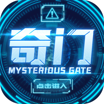 奇门 安卓版v3.0.0