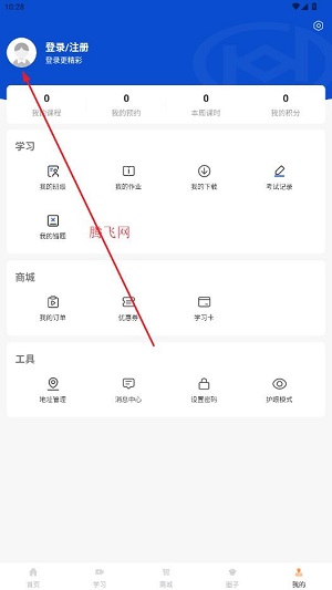 得恩法考app官方版