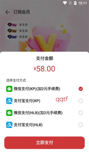 BabyMo下载安卓版