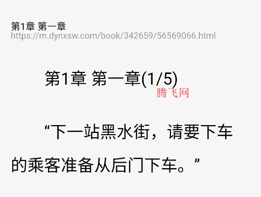 必访小说app手机版