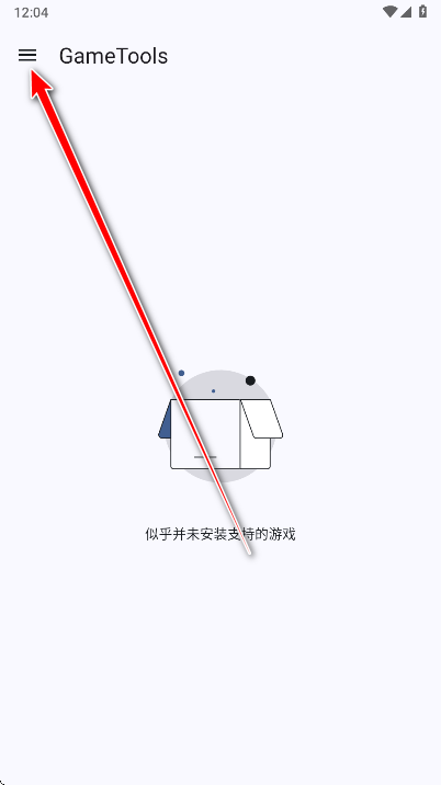 GameTools画质助手