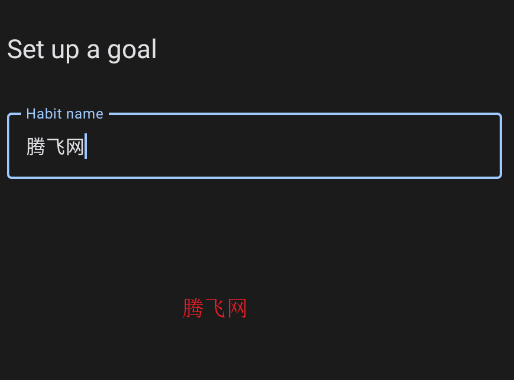 RoutineTracker日程app手机版