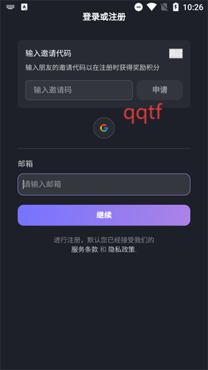 feelinai聊天官方版 feelinai聊天官方版